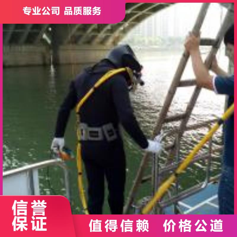 水下作业_【水下打捞】快捷