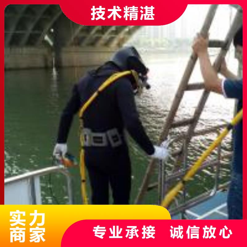 水下作业水下拆墙工程价格公道