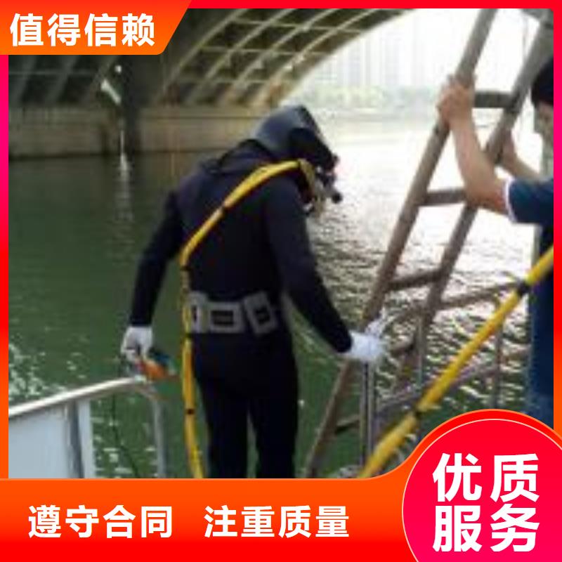 【水下作业】水下打孔公司品质好