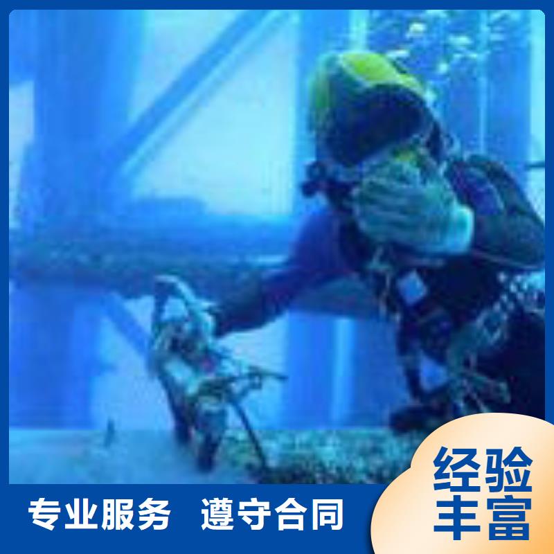 琼中县水下录像拍摄-水下检测施工
