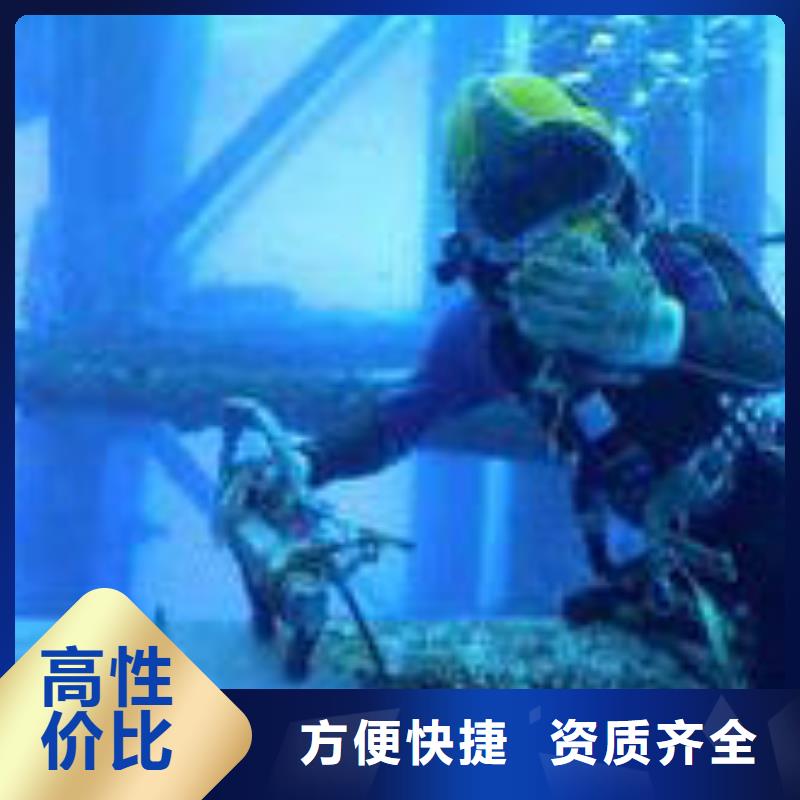 水下作业_本地水下堵漏专业