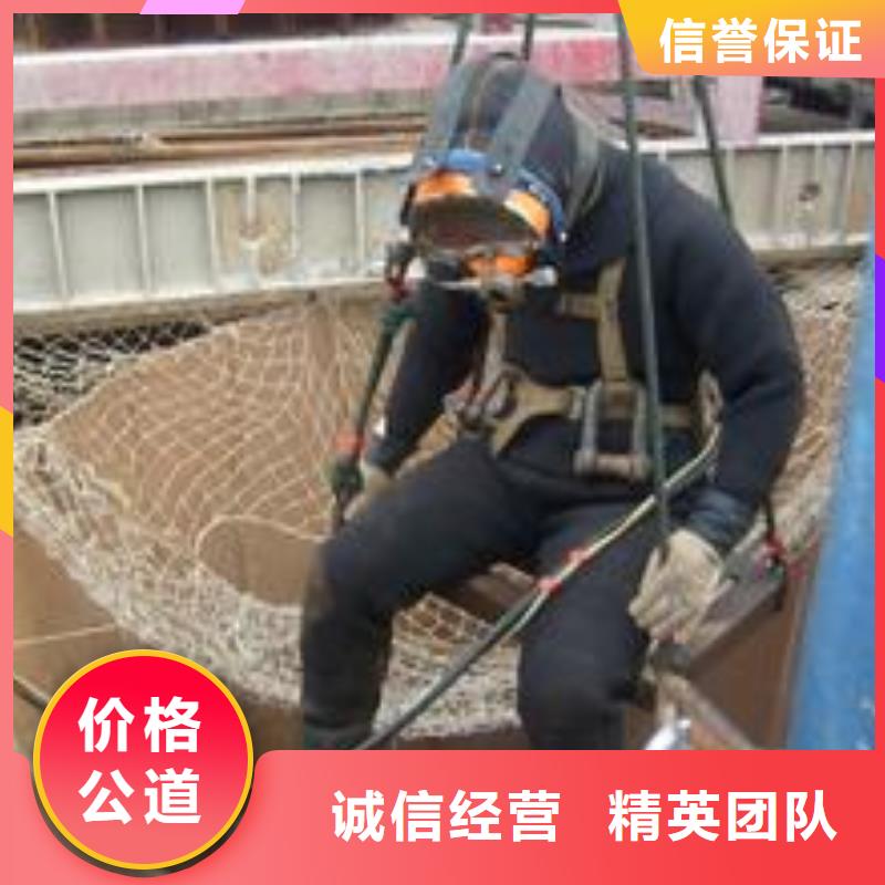 水下作业_渗水补漏施工一对一服务