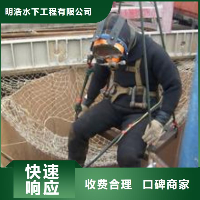 水下闸门维修公司-选择更专业的队伍