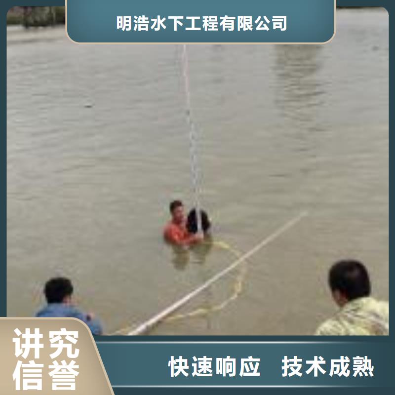 水下作业 沉井施工信誉良好