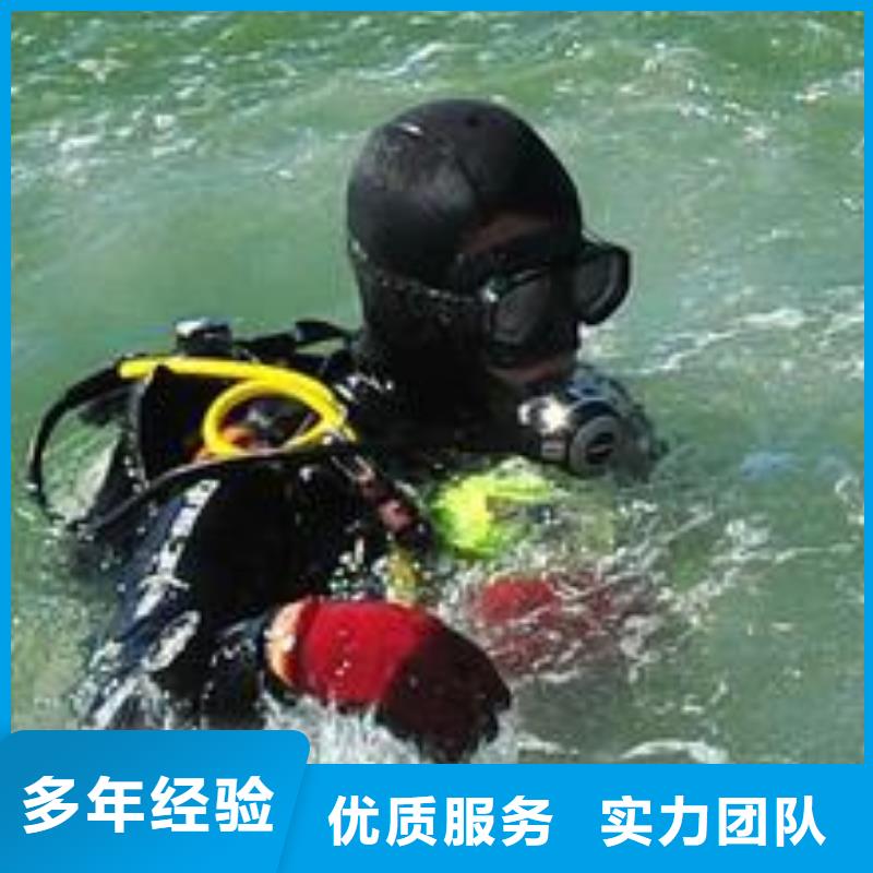 【水下作业】 【水下清障】匠心品质