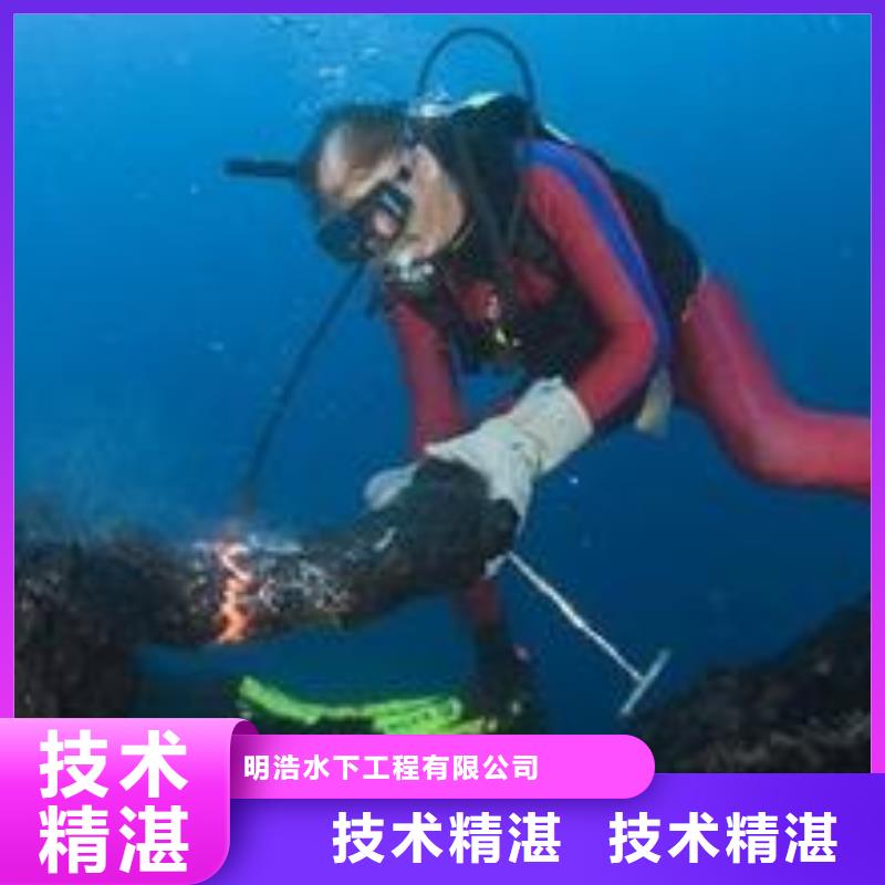 水下作业_水下打孔公司质优价廉