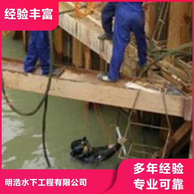 水下作业_水下拆除开孔精英团队