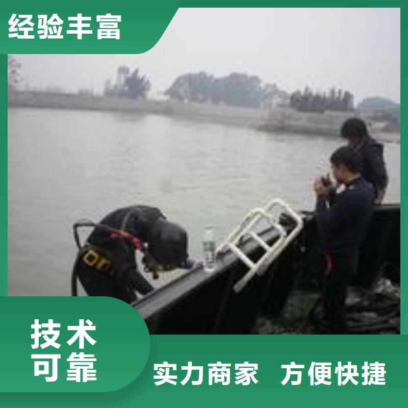 水下作业_【水下清障】一站搞定
