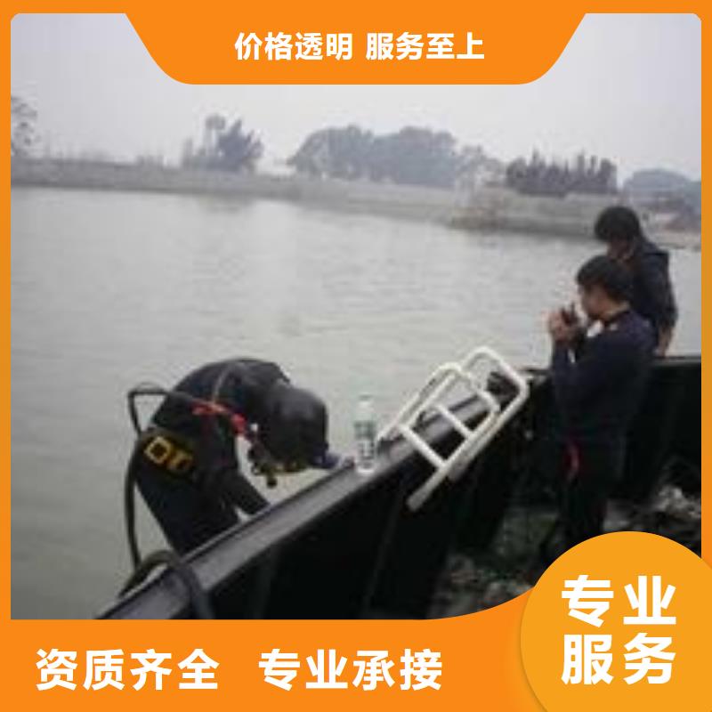 水下作业_本地水下堵漏专业