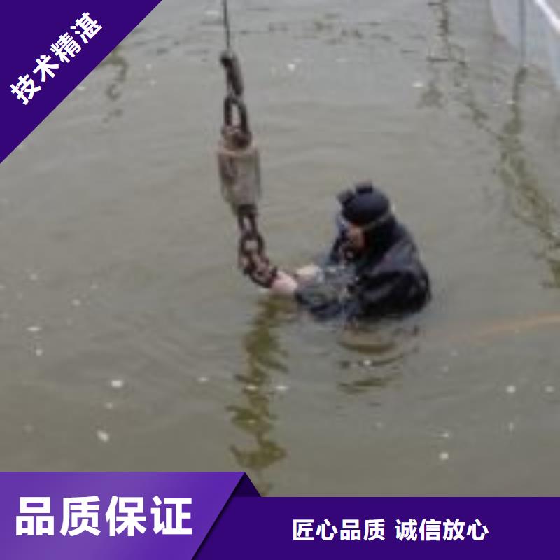 水下作业水下焊接放心之选