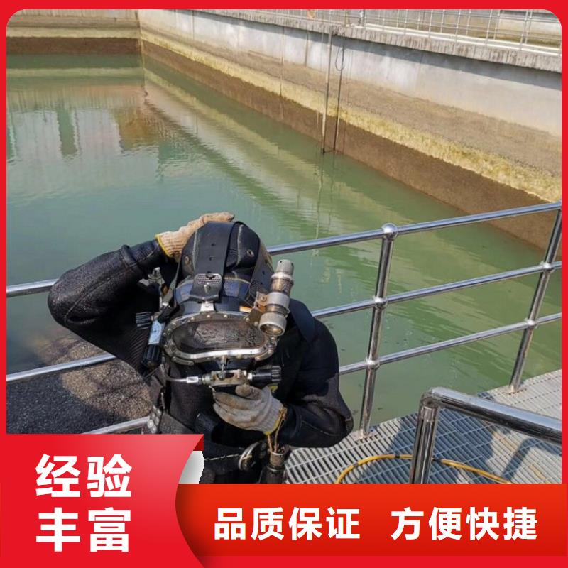 琼中县水下录像拍摄-水下检测施工