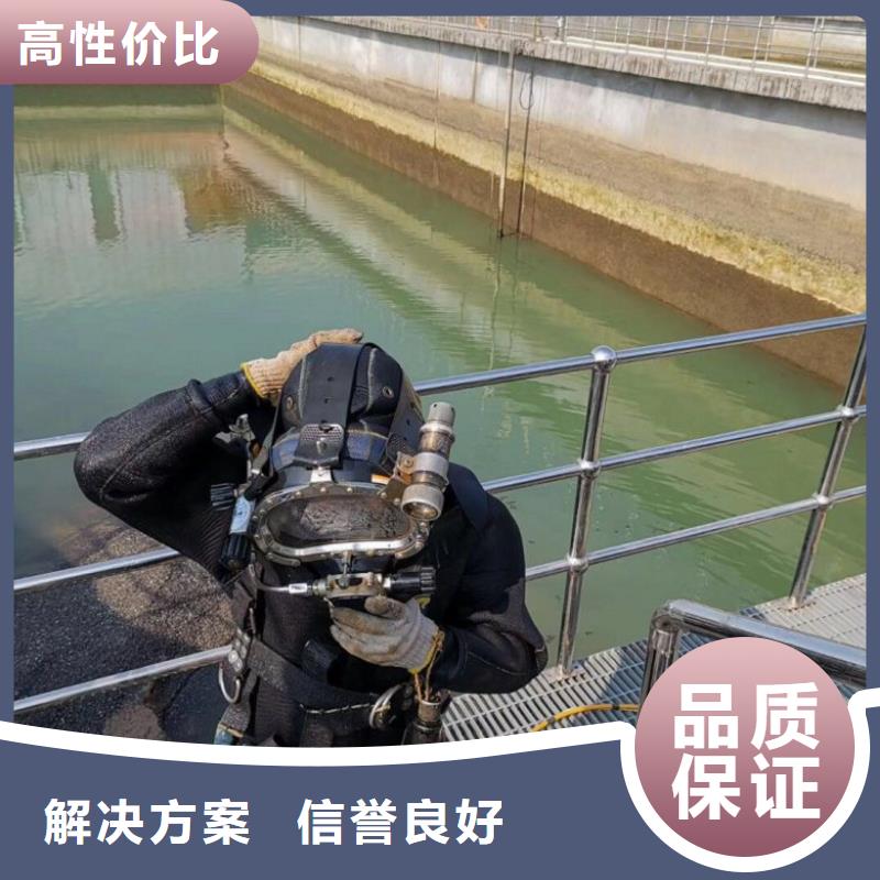 水下作业_水池堵漏随叫随到