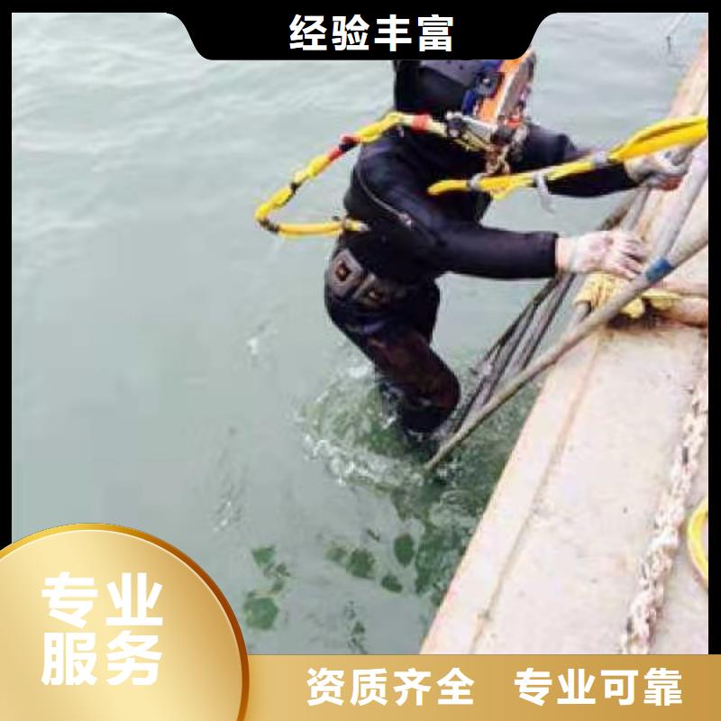 水下作业蛙人施工服务至上