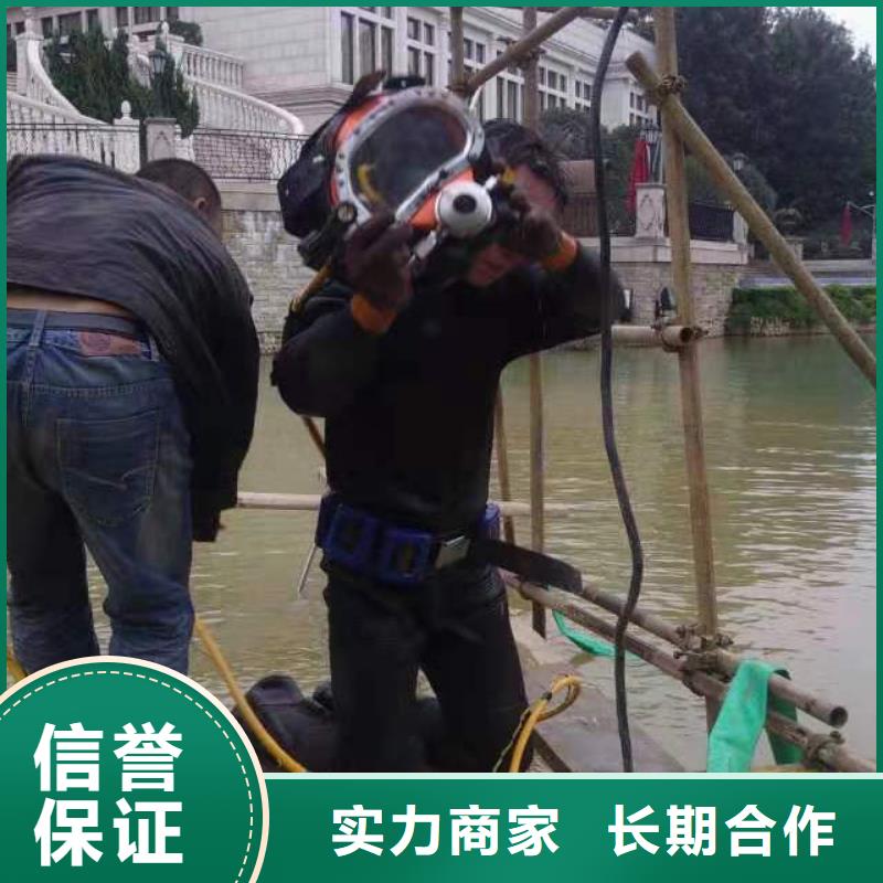 水下作业水下打捞队服务热情