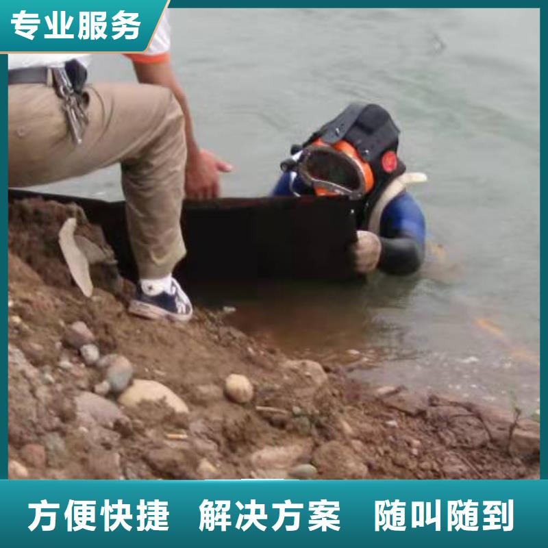 水下作业,水下焊接公司明码标价