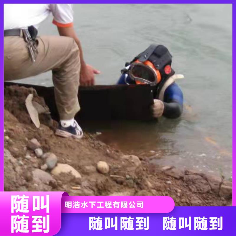 水下作业水下切割信誉保证