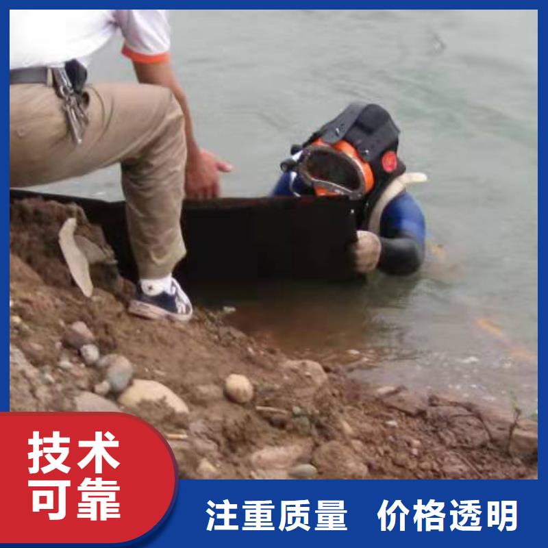 水下作业水下疏漏品质服务