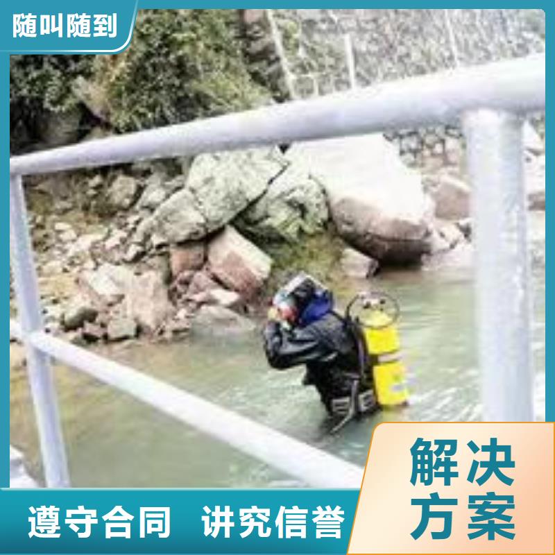 【水下作业】水下打孔公司品质好