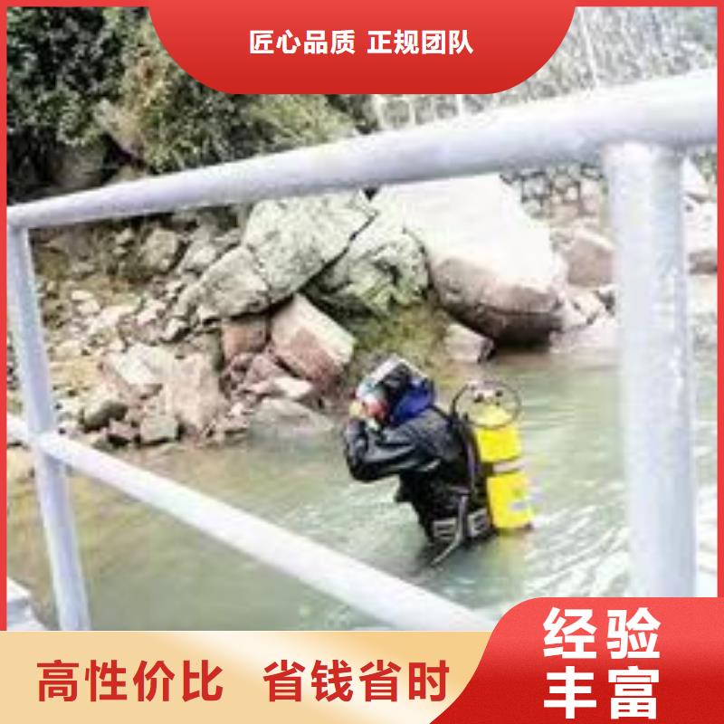 水下作业水下切割公司随叫随到