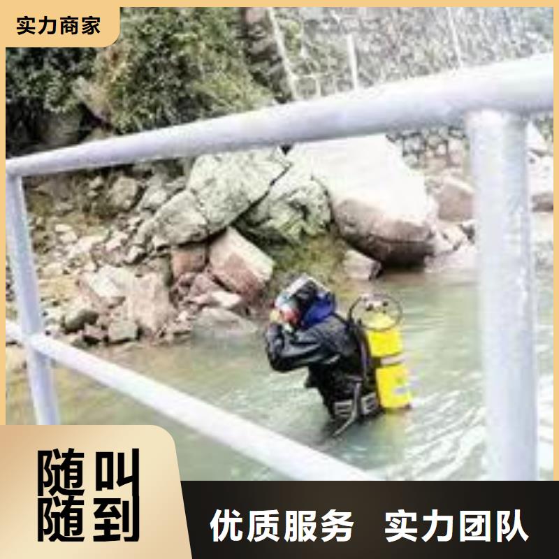 水下作业_本地水下堵漏专业
