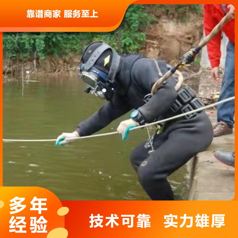 水下作业本地水下电焊技术可靠