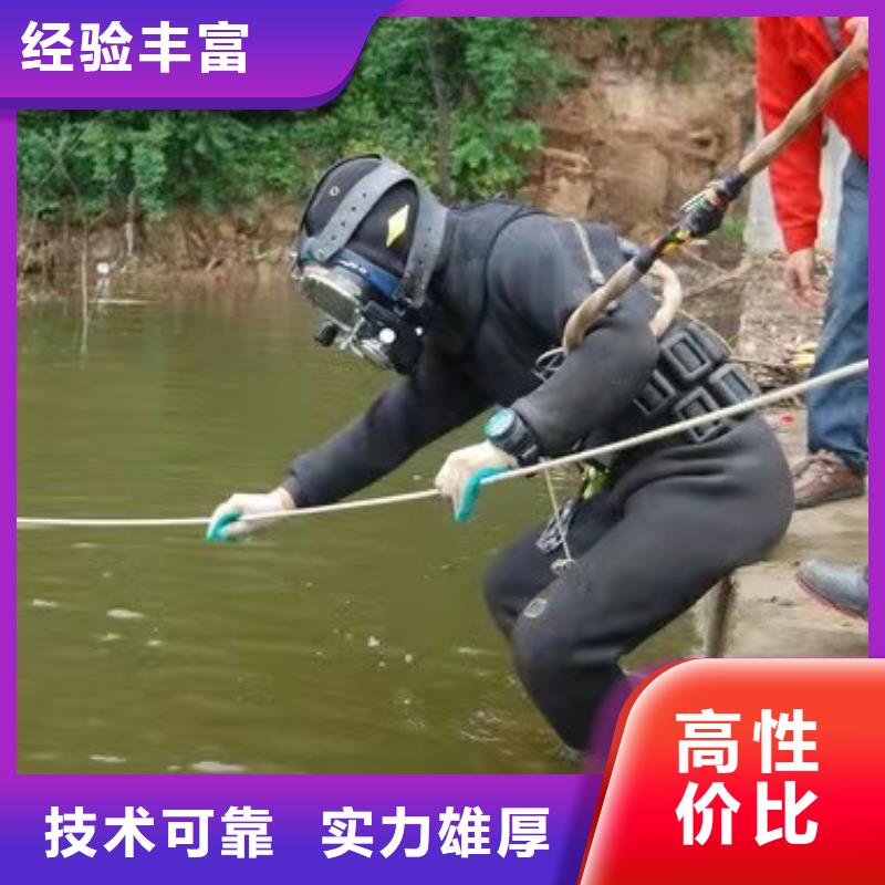 【水下作业水下清障多家服务案例】