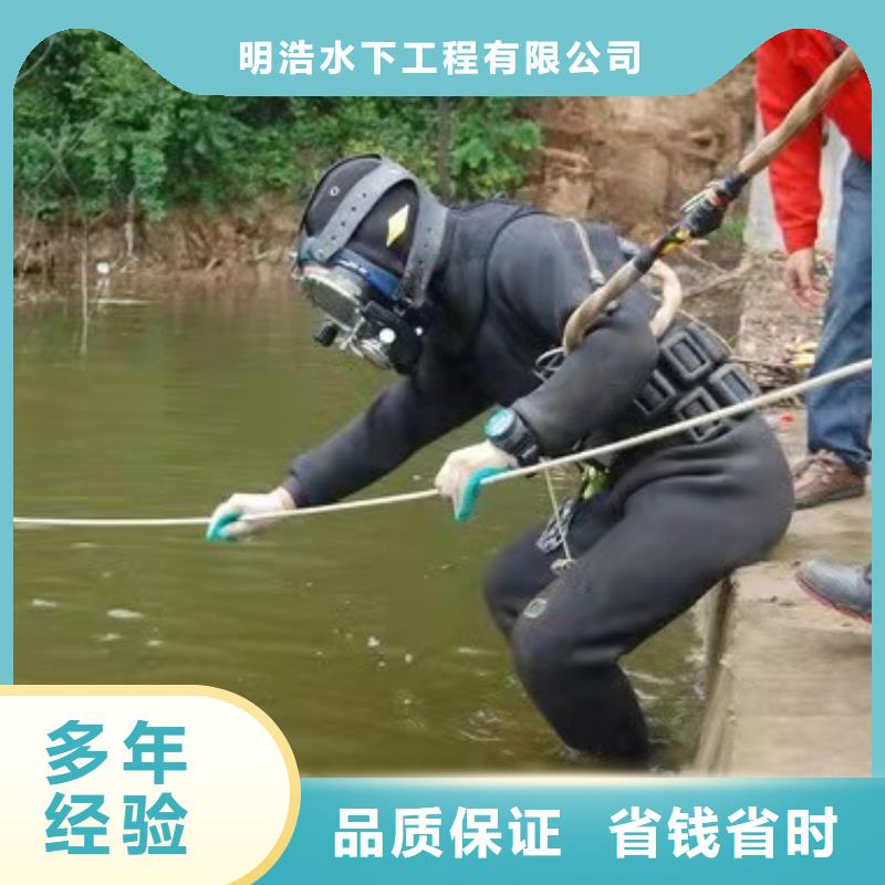 水下作业 水下堵漏经验丰富