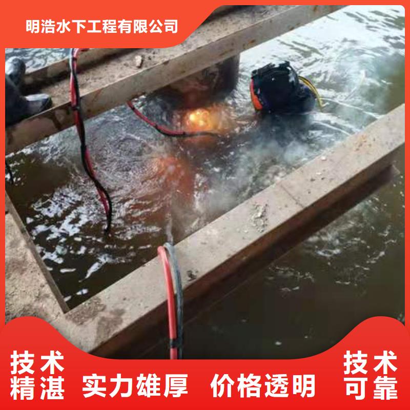 水下作业本地潜水打捞解决方案