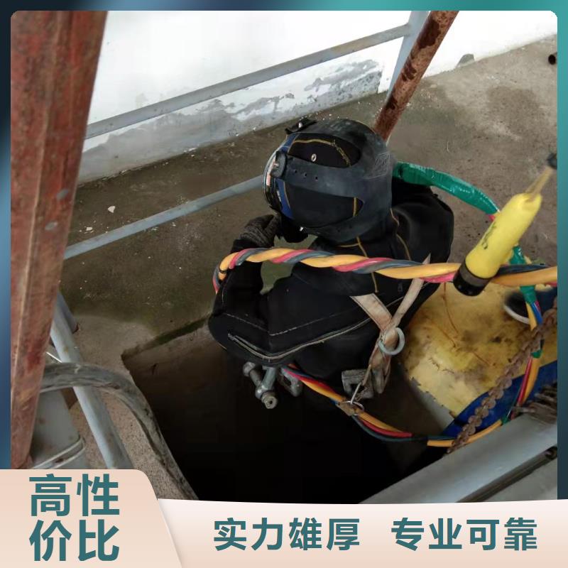 水下作业水下拆墙工程价格公道