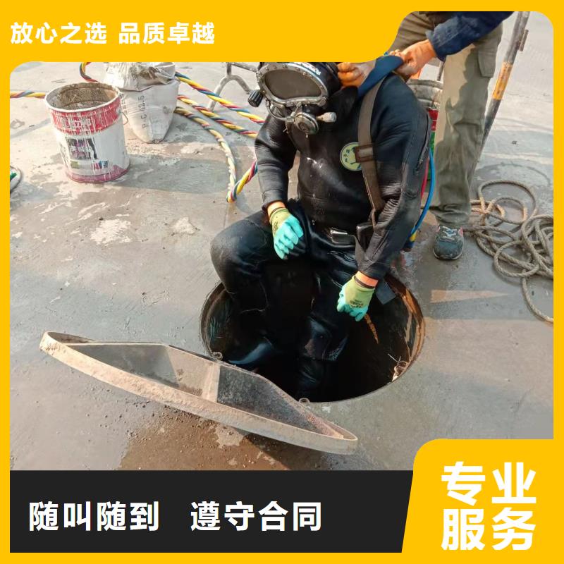 【水下作业】水下打孔公司品质好