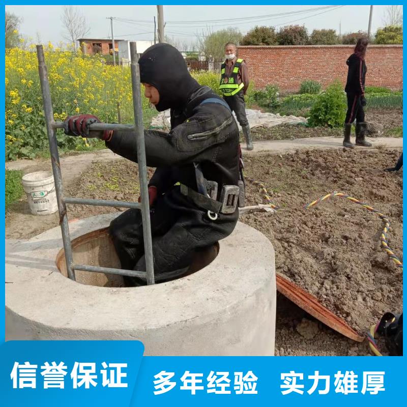 水下作业-本地潜水搜索团队解决方案