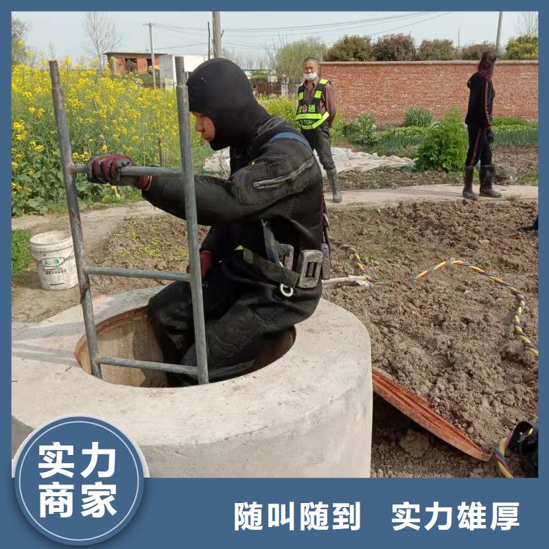 【水下作业水下拆墙工程资质齐全】