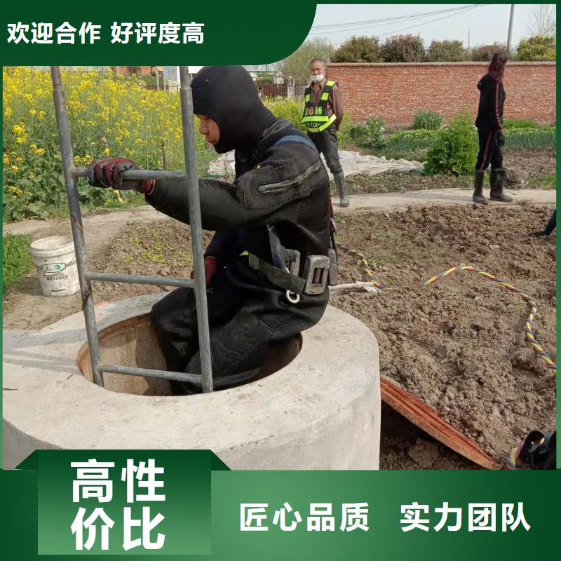 水下作业_水下拆除开孔精英团队