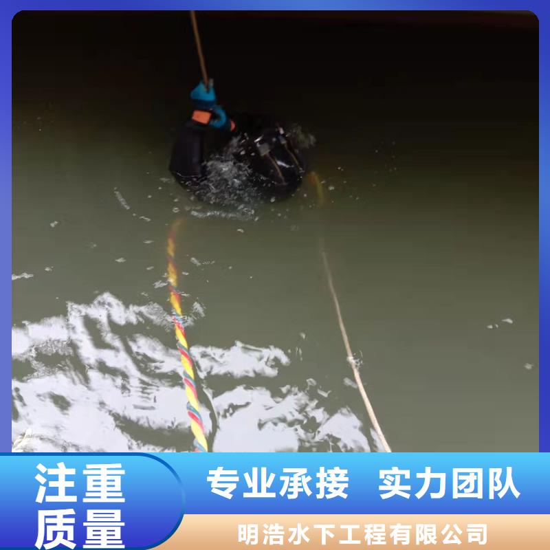 水下作业水下爆破团队品质好