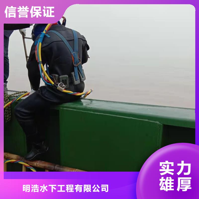 水下作业 水下爆破品质服务