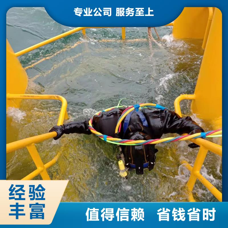水下作业 水下拆除开孔快速