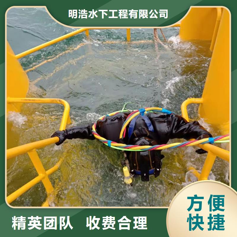 水下作业 沉井施工信誉良好