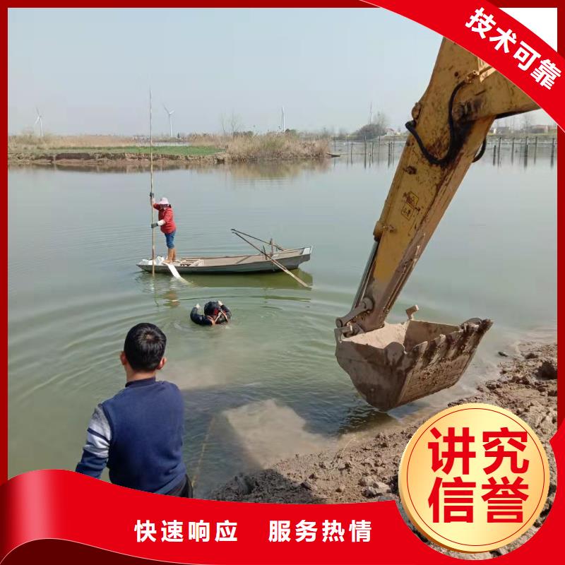 水下拆除公司-水下加固服务