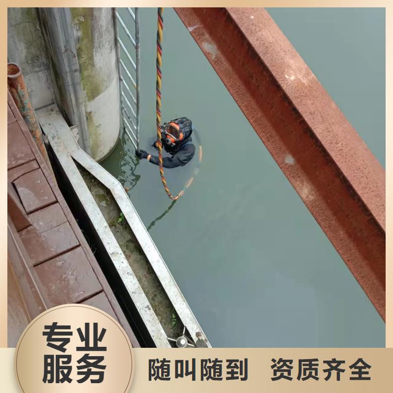 水下拆除公司-水下加固服务
