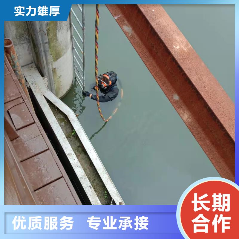 水下作业【水下打捞公司】多年行业经验