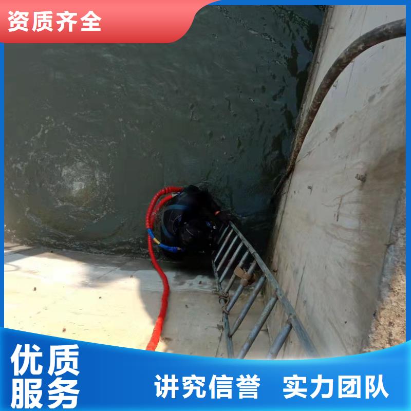 水下闸门维修公司-选择更专业的队伍