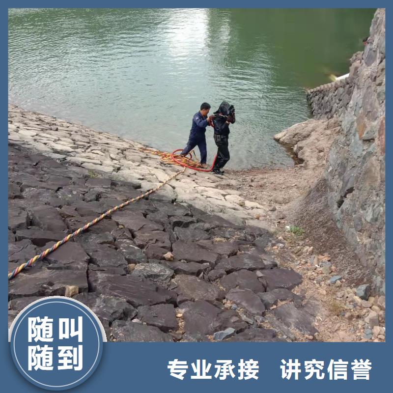 水下作业水下摄像检查公司欢迎合作