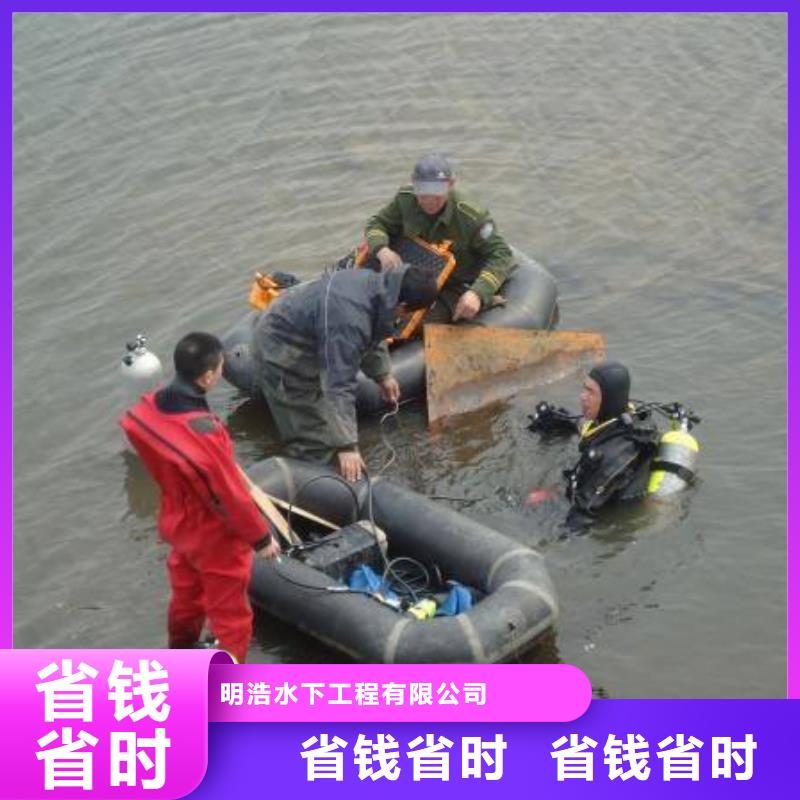 【水下作业水下打捞队口碑商家】