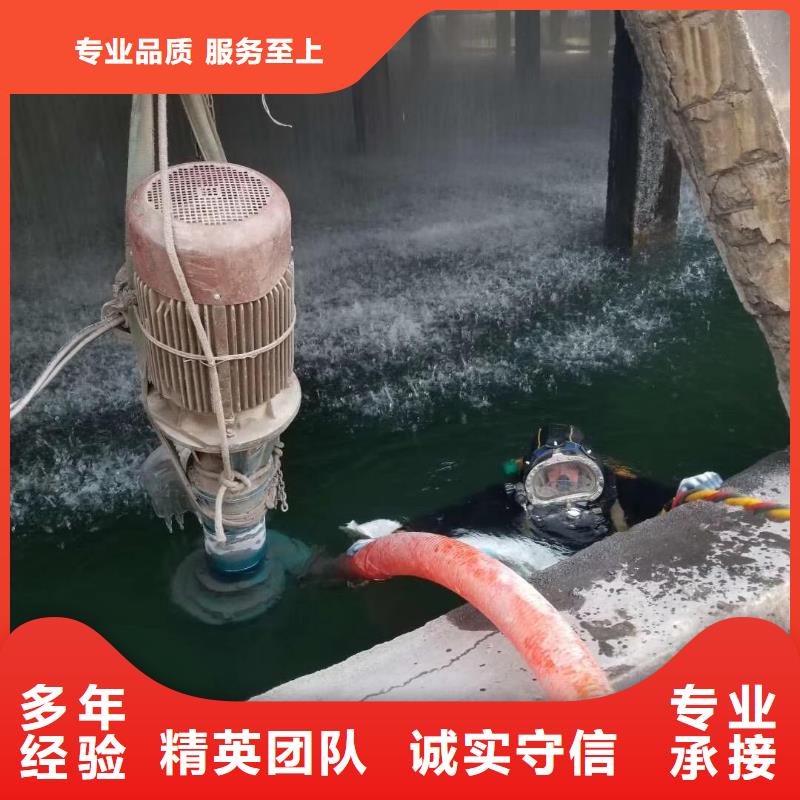 【水下作业水下拆墙工程资质齐全】