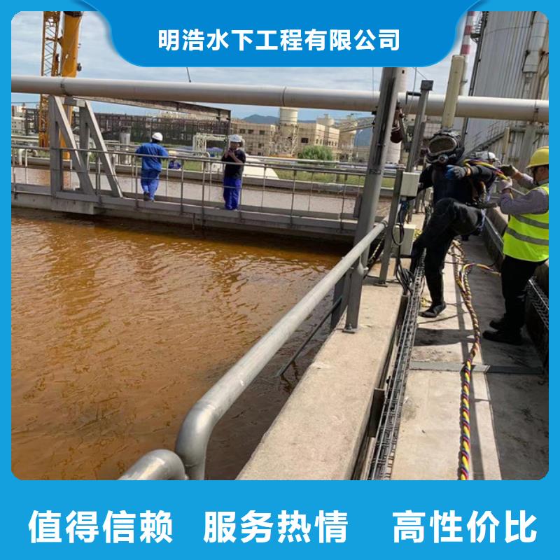 【水下作业水下封堵公司诚信放心】