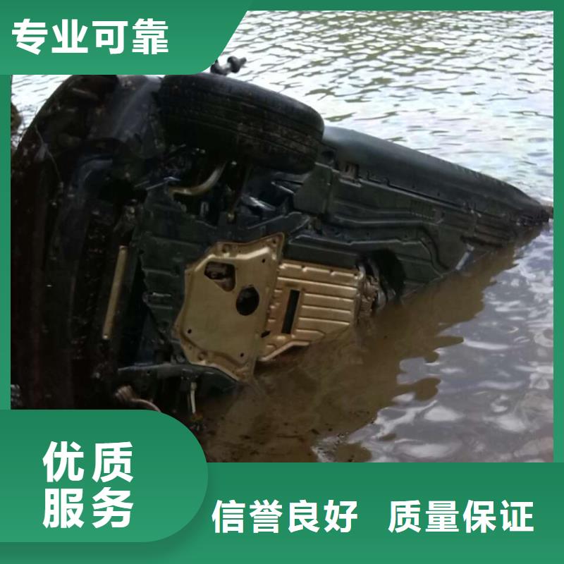 水下作业水下打孔公司实力公司