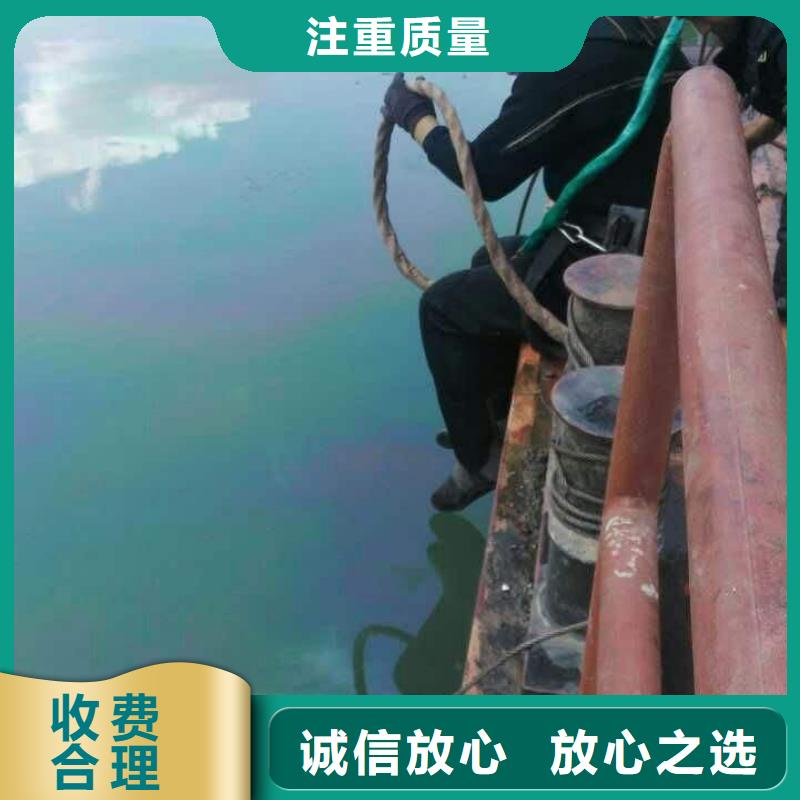水下作业 【潜水打捞】质量保证