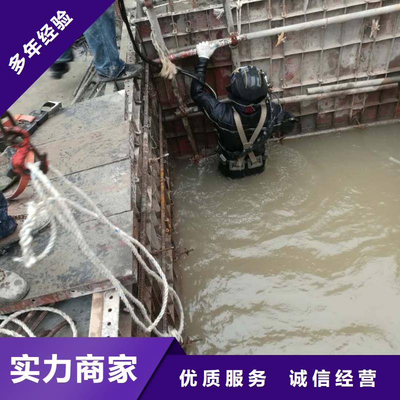 蛙人水鬼公司-水下施工团队
