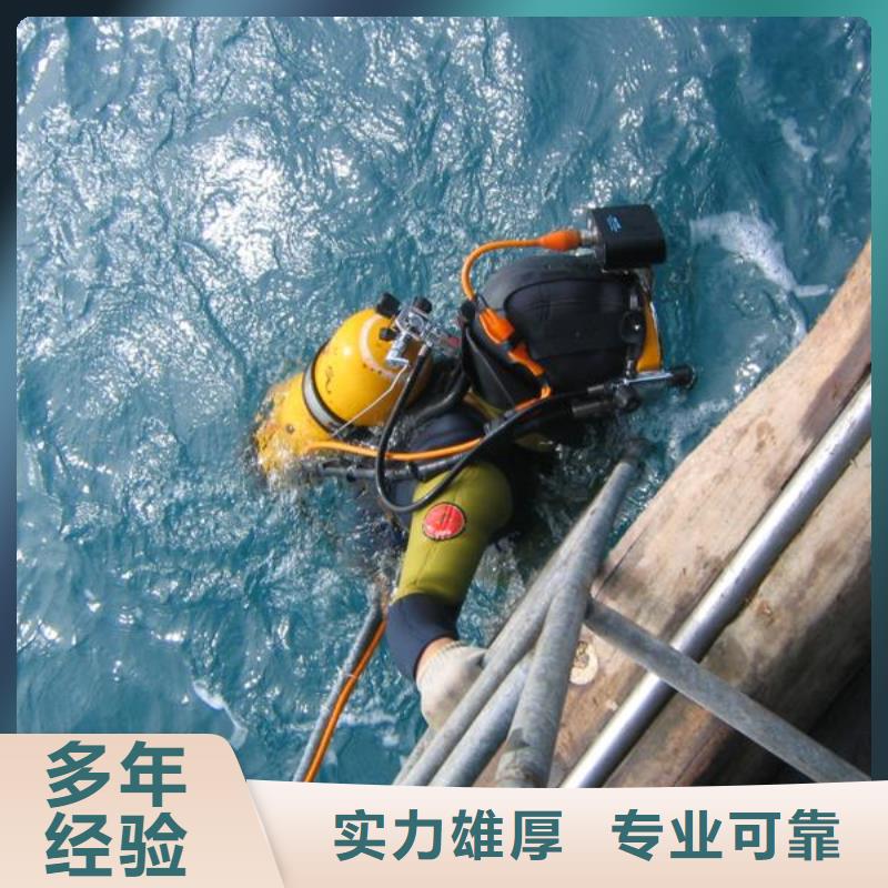 水下作业,管道气囊封堵公司诚实守信