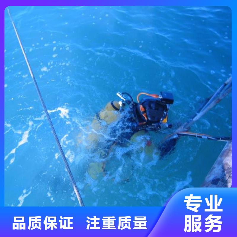 水下打捞公司-专业潜水单位